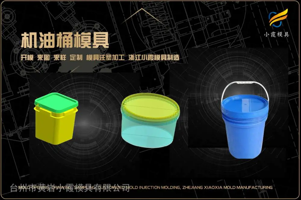 浙江模具厂有哪些