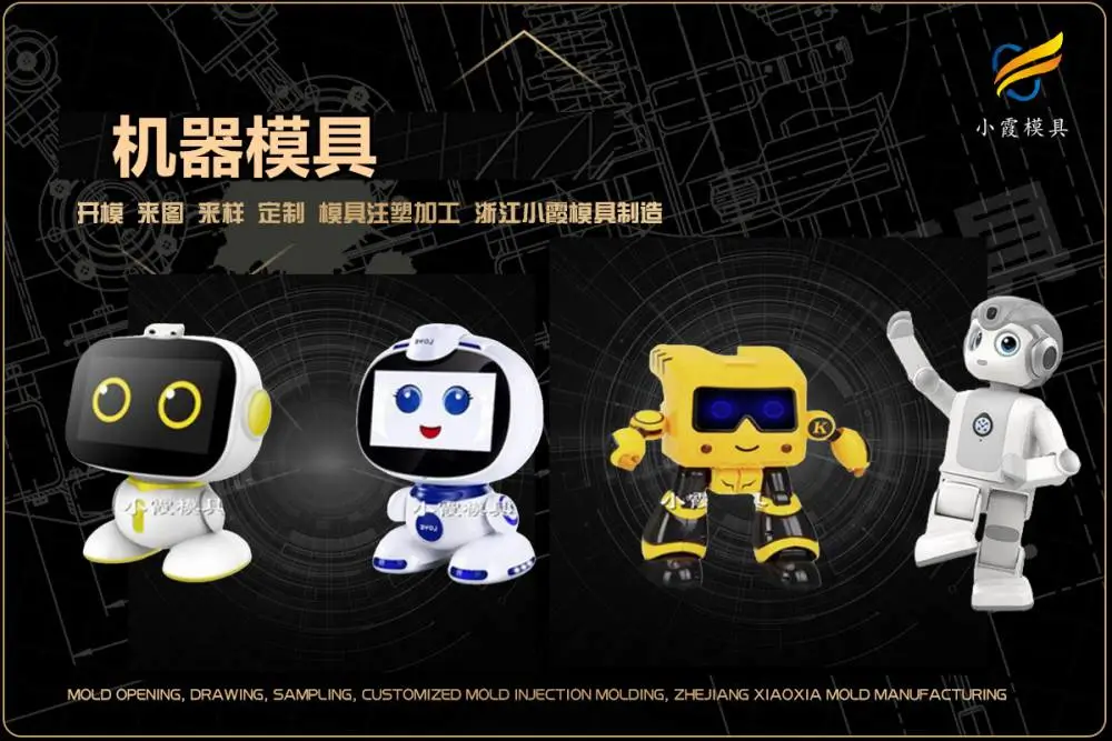 盒子模具制作厂