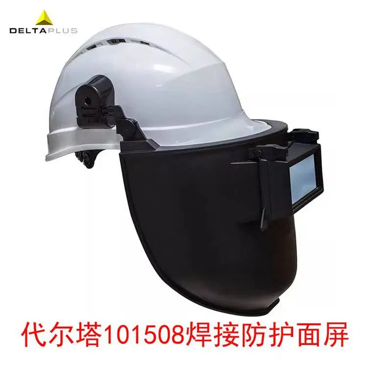 代尔塔电焊面罩焊帽头盔式电焊帽101508 经济型焊接防护面屏