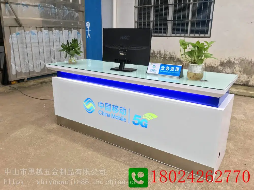 潮品手机柜台厂家定做5G受理台收银台服务台