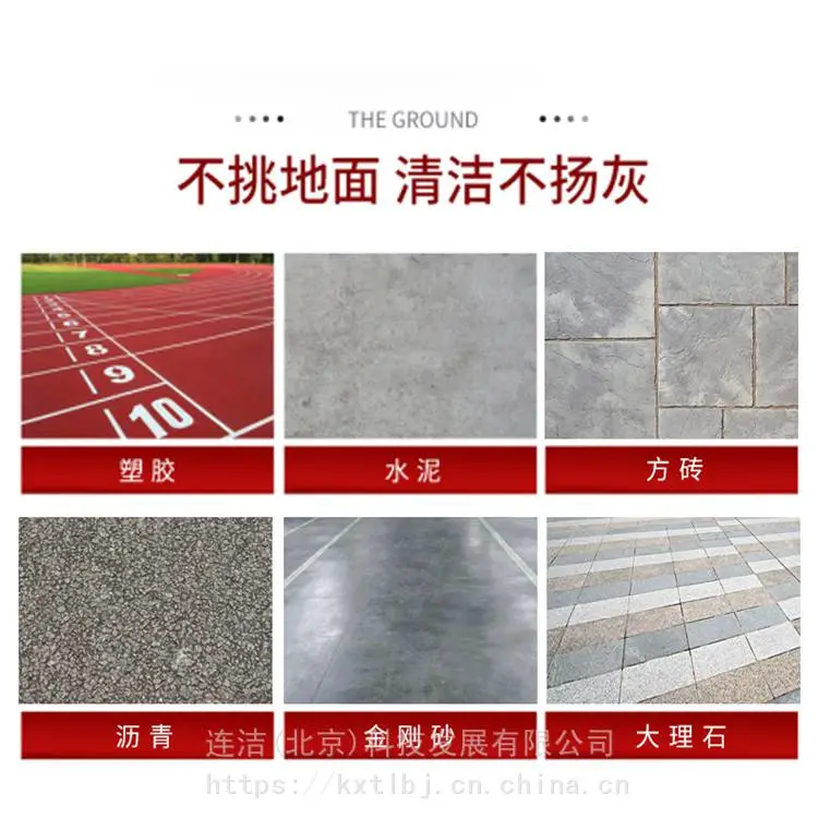小区扫地机 车间洗地机 车间清扫车