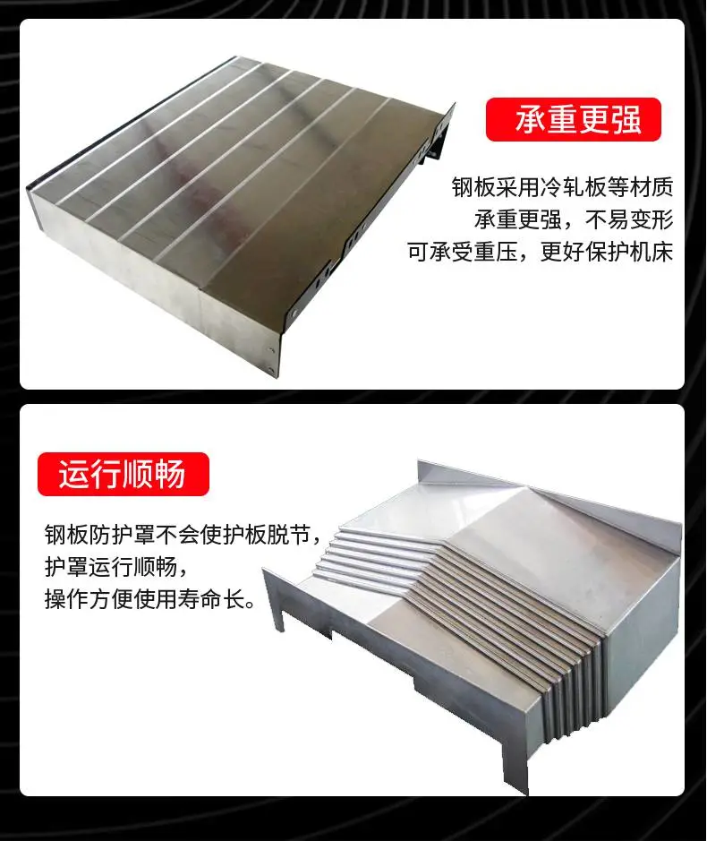 东台精机TGL20导轨防护罩设计/福建嘉泰GL2317L龙门加工中心机床护板
