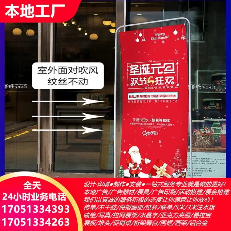 陇南喷绘写真加工 X展架制作 宣传单印刷 丝印衬衫 户外舞台租赁