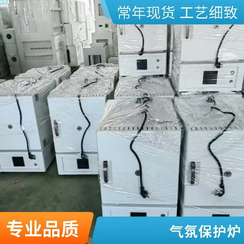 气氛箱式炉 可调式实验封闭式电炉 节能高温马弗炉 陶瓷烧结炉