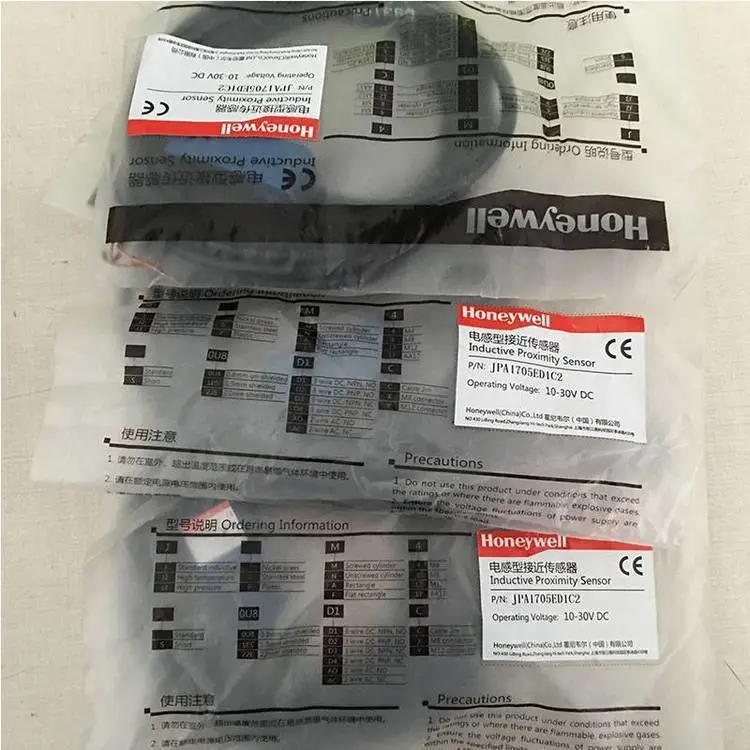 Honeywell霍尼韦尔接近开关HTL-Q05N1E-U HTL-Q05NIE-U