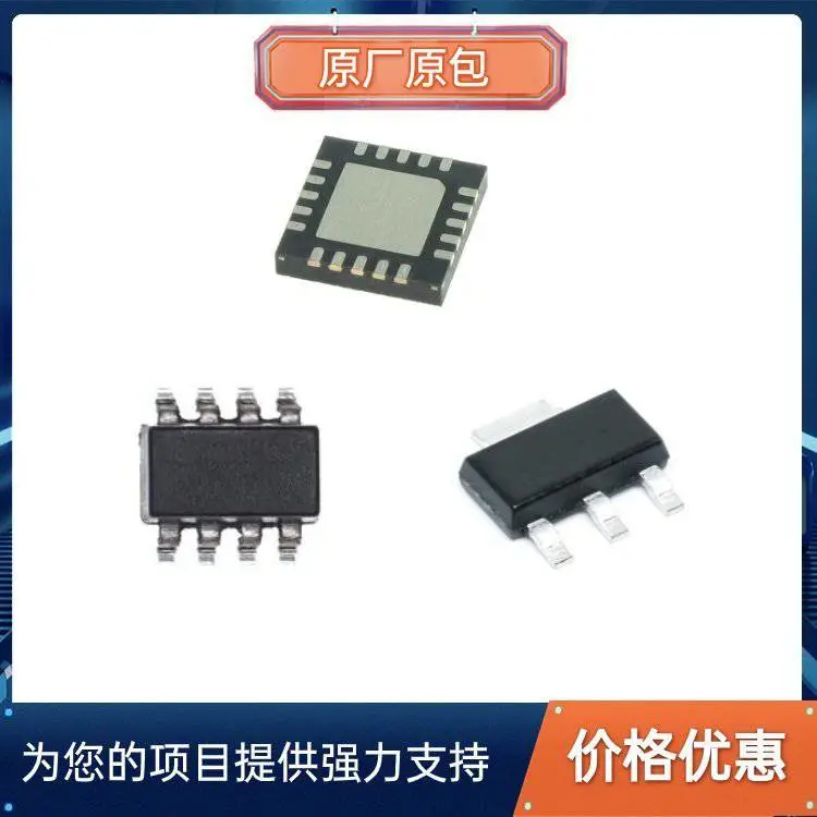 VIPER53SP 开关电源芯片 PowerSO-10 裸露底部焊盘 输出电流