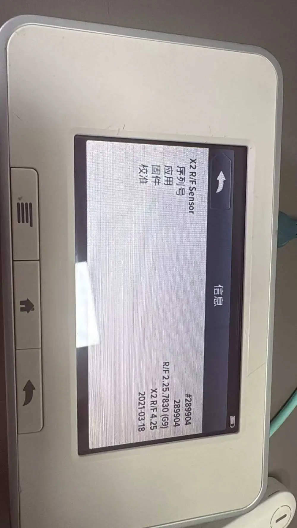 ***回收二手Raysafe X2 ***质量分析仪佳华仪器