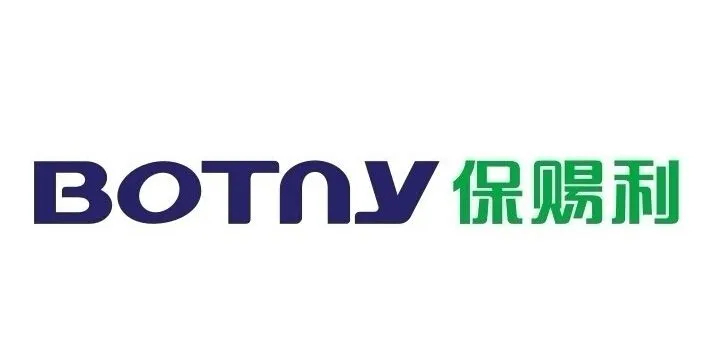 金华保赐利
