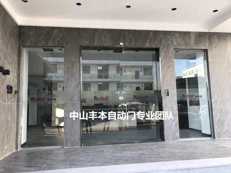 工厂自动门，中山【丰本】维修安装自动门，感应门