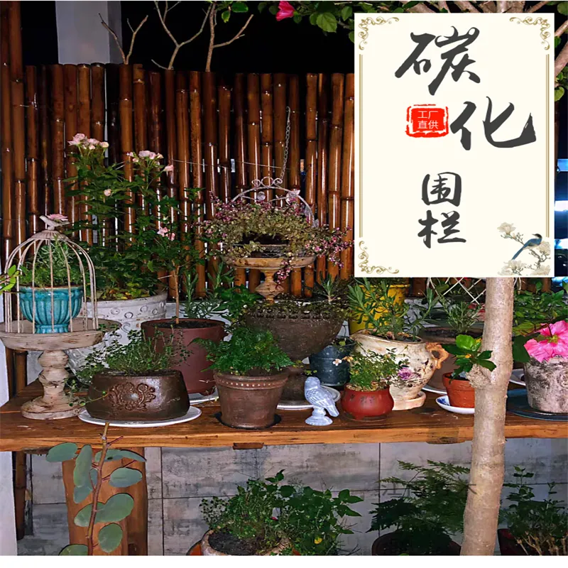 石拐竹栅栏防腐护栏鄂尔多斯准格尔旗竹子护栏木护栏