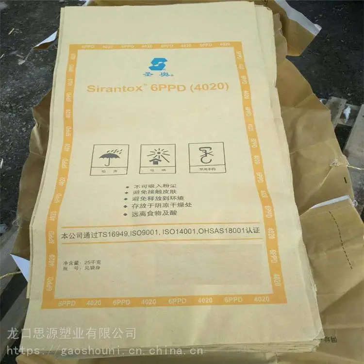 食品级纸塑复合袋 危包牛皮纸复合袋 思源 UN危包牛皮纸袋 基地直供