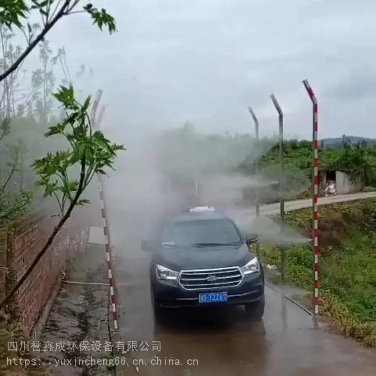 南充消毒通道设备 猪场门口车辆消毒设备 厂家