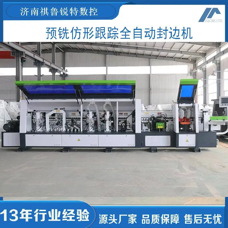 木工雕刻机开料开料机四工序橱柜开料机使用教程