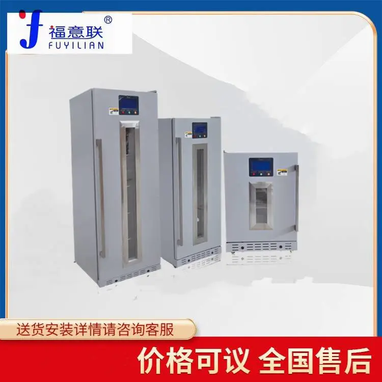 盐包热敷恒温箱和加热箱和加温箱
