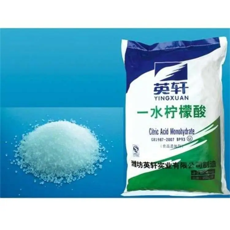 平顶山柠檬酸价钱 生意社 食品添加剂之食品级柠檬酸源头工厂 荣茂