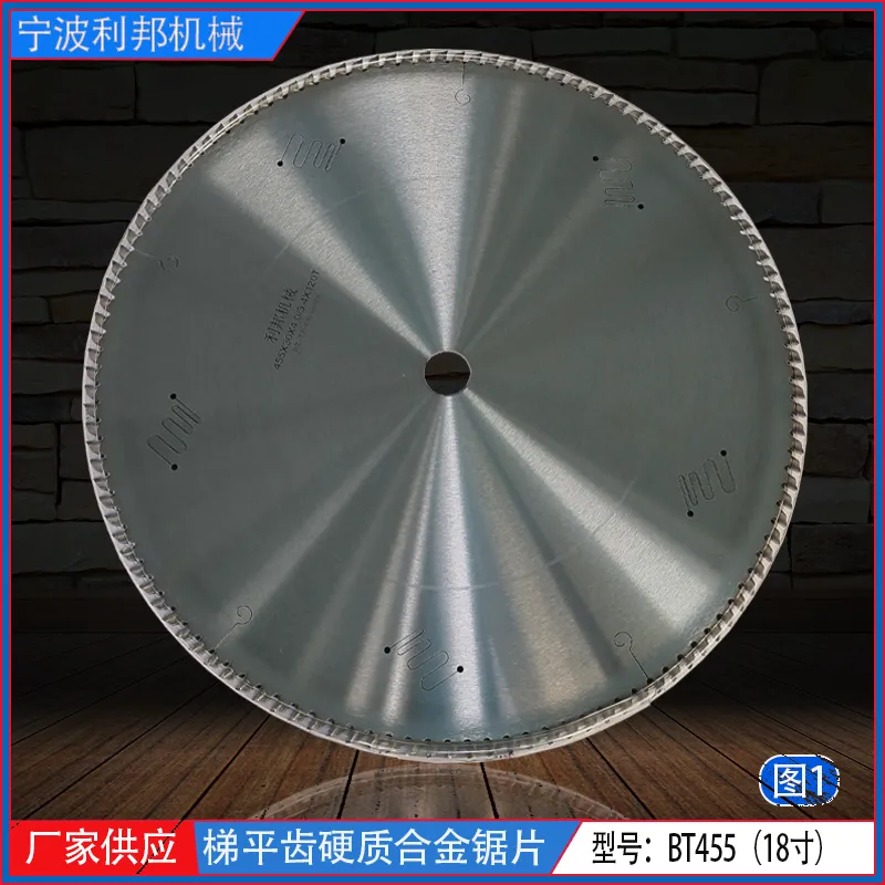 硬质合金450锯片455外径圆盘片18寸铝用切割片