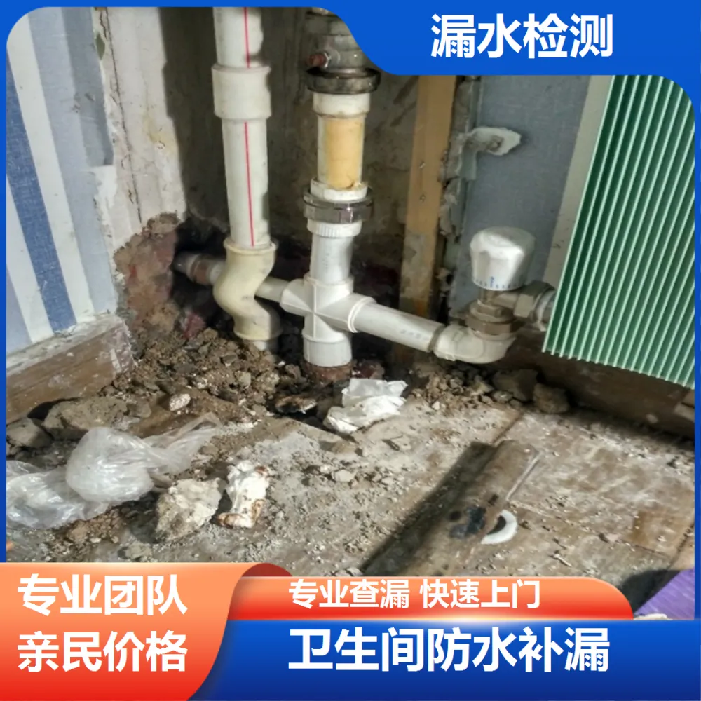 房山地下管道漏水检测检测消防管道漏水公司上门服务