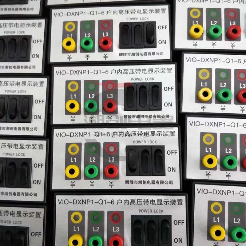 湘创牌带电显示器DXN6A-II厂家价格