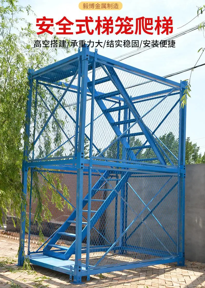 安全梯笼 施工安全爬梯 基坑防护通道桥梁施工组合框架式安全梯笼