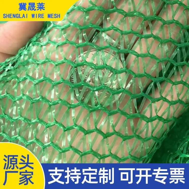 盖土网 两针裸土覆盖绿色建筑工地施工园林绿化遮盖防尘网