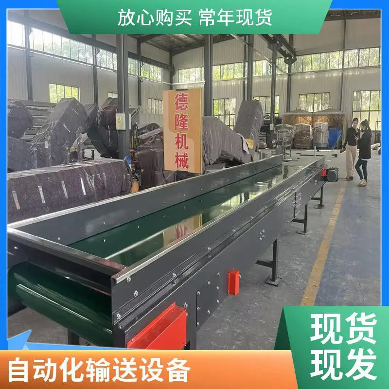 宁津德力按需定制操作简单铝型材输送流水线化妆品包装传送带