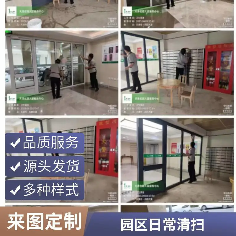天津日常保洁服务，机关单位企业总部维护清扫，专业保洁员派驻