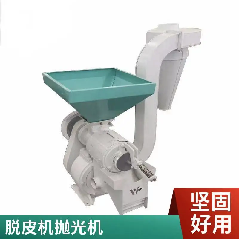 大型6NF玉米脱皮机 粮油厂玉米精加工抛光设备 粮食加工生产线