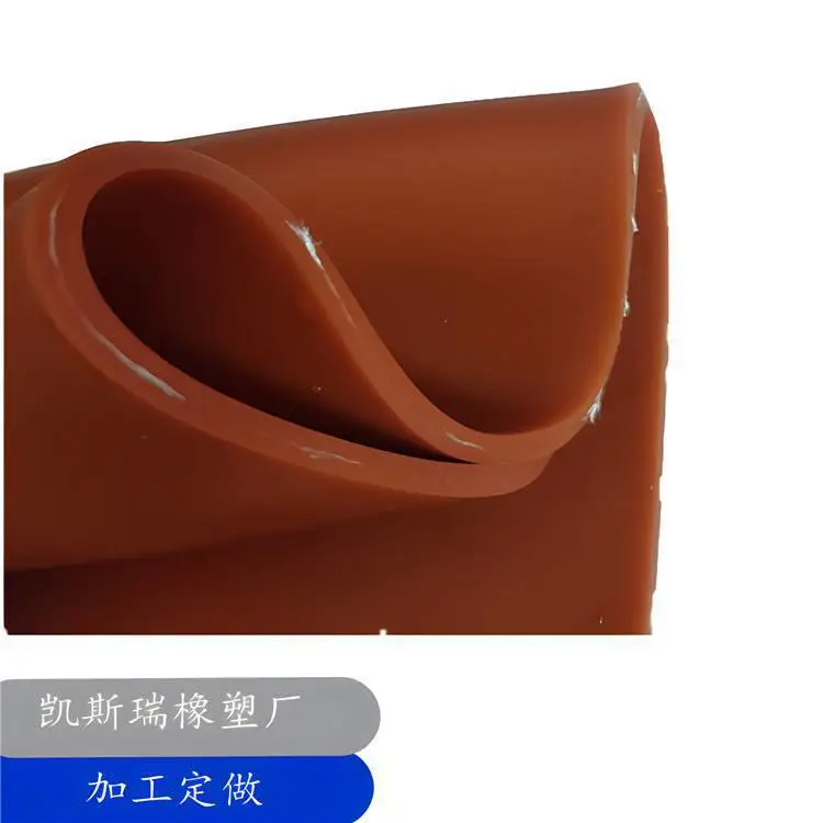 夹布硅胶板4mm厚灰色 红色 耐压 耐高温金辰 源光 光伏层压机