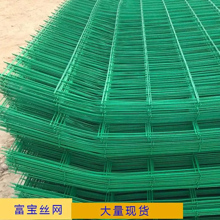 厂家供应 养殖荷兰网 养鸡铁丝网 浸塑护栏网