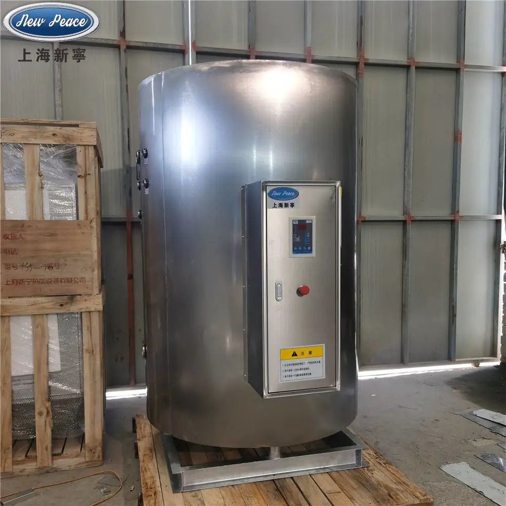 销售容量1500升 加热功率90kw 96千瓦 100kw 贮水式热水炉 电热水器