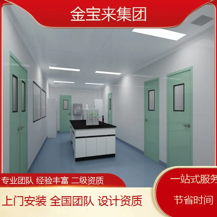 高邮医院实验室设计方案 实验室建设装修 漳州实验室装修
