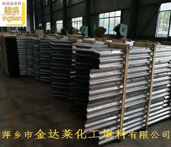 聚丙烯折流板除雾器 881 6.jpg