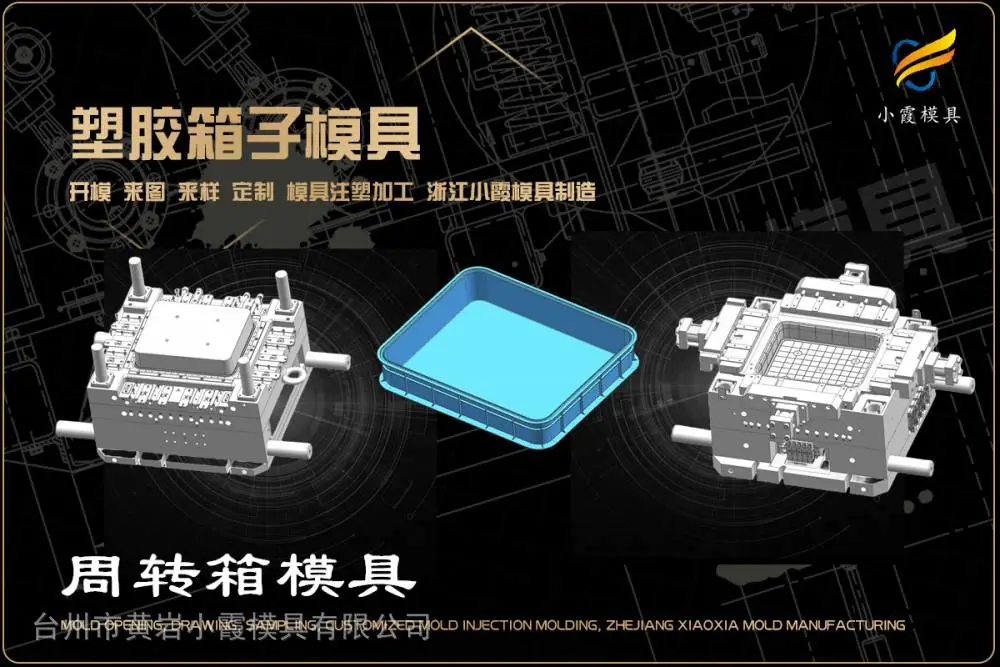 专业模具厂选哪家