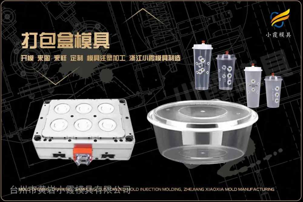 专业模具供应商找哪家