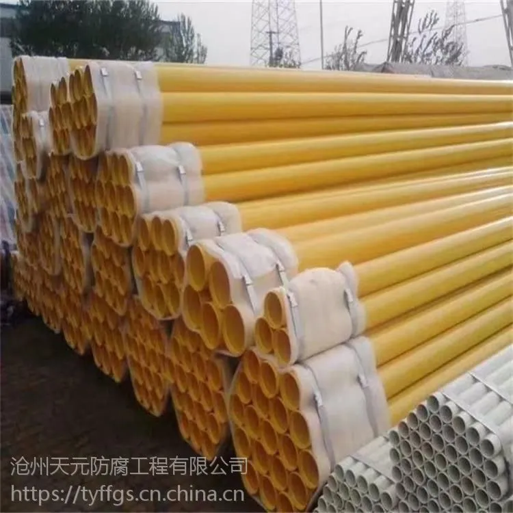 天元防腐上好的聚氨酯保温钢管内壁水泥砂浆防腐钢管 生活给水涂塑钢管 河北3pe防腐直缝钢管