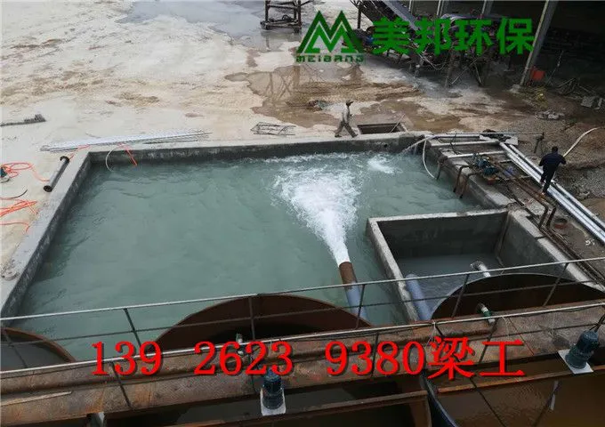 污泥脱水机 泥浆脱水机 美邦沙场泥浆压滤机【洗沙泥浆脱水】