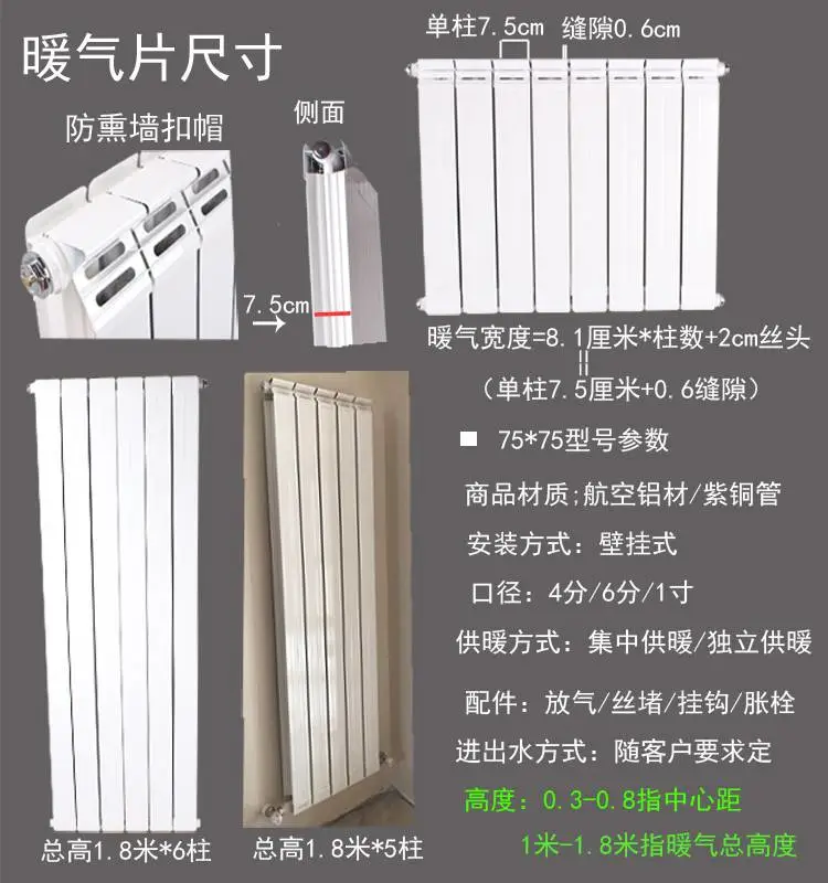 石嘴山TLZY14-6集中供暖铜铝复合暖气片品牌***榜