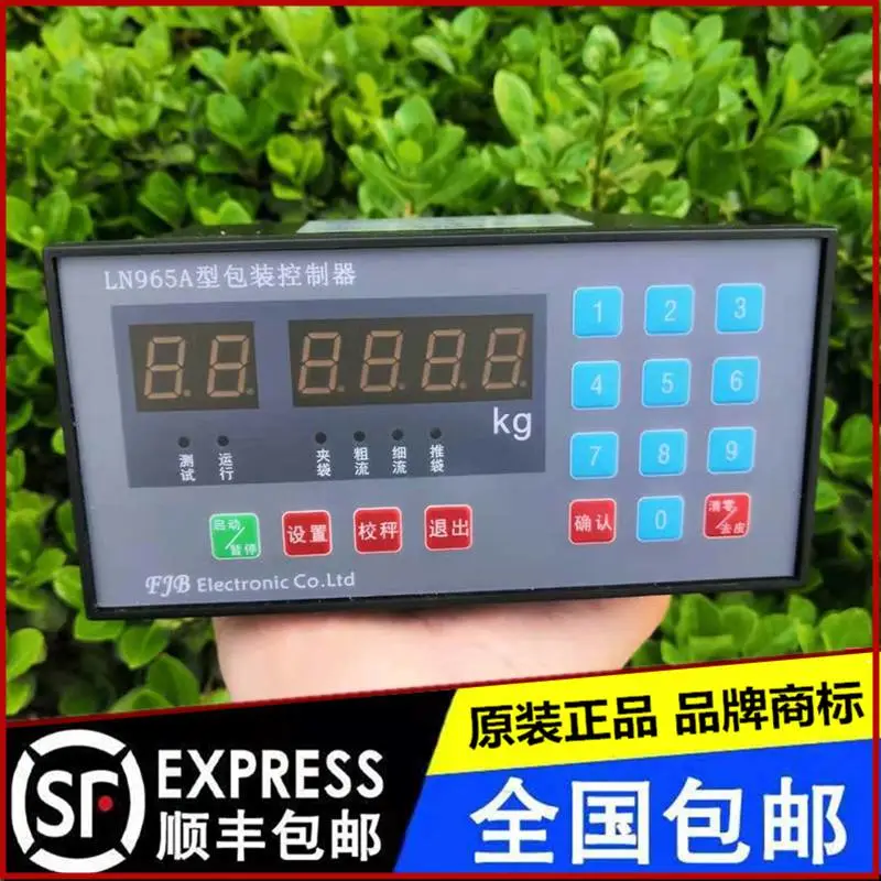 供应新型包装机多功能仪表LN96***配料控制器自动夹带称重顺丰包邮