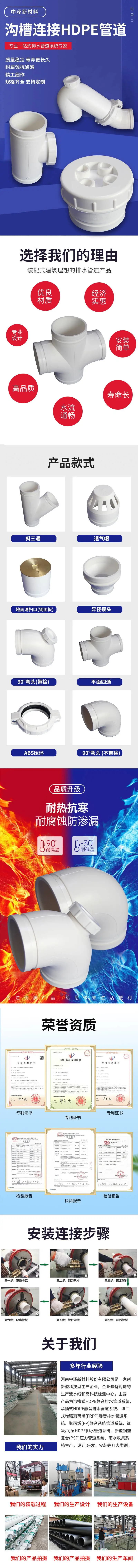 河北邢台威县hdpe管道价格多少钱一米