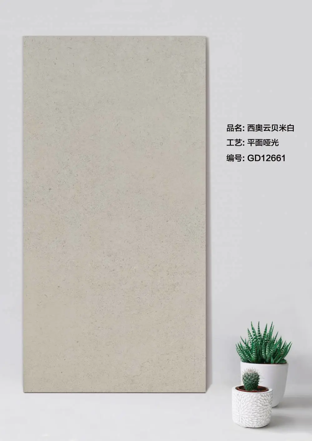 地铺石 市政工程砖 1.8公分厚 30*60cm
