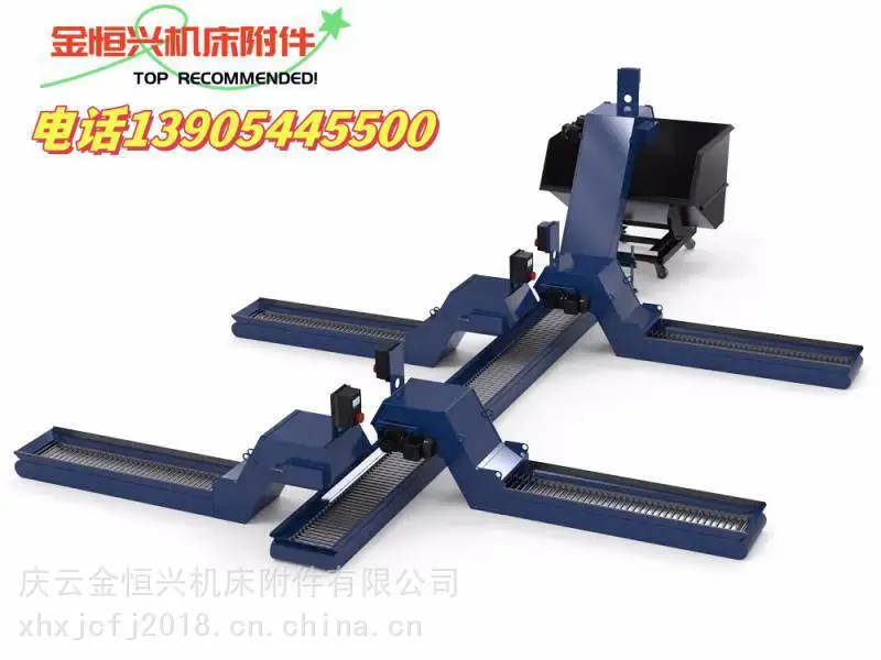 宝鸡机床CH7516GS数控车床排屑机 兄弟S500Z1机床排屑机