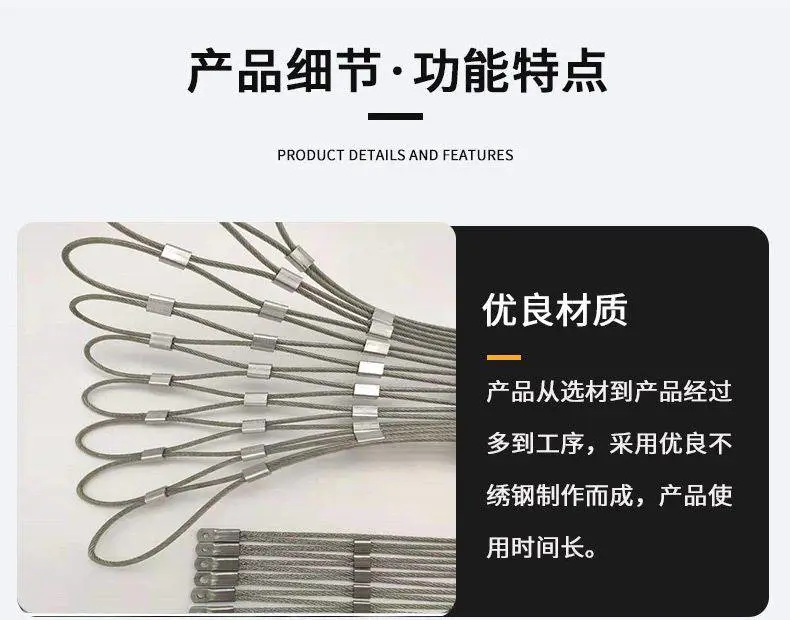 304不锈钢绳网A外架坠物网A外架坠物网销售商