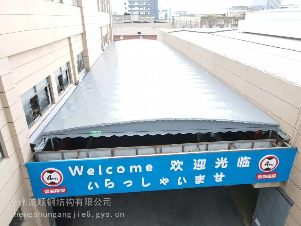 阳光停车棚电动雨蓬制造商有哪些仓库大棚仓库大帐篷