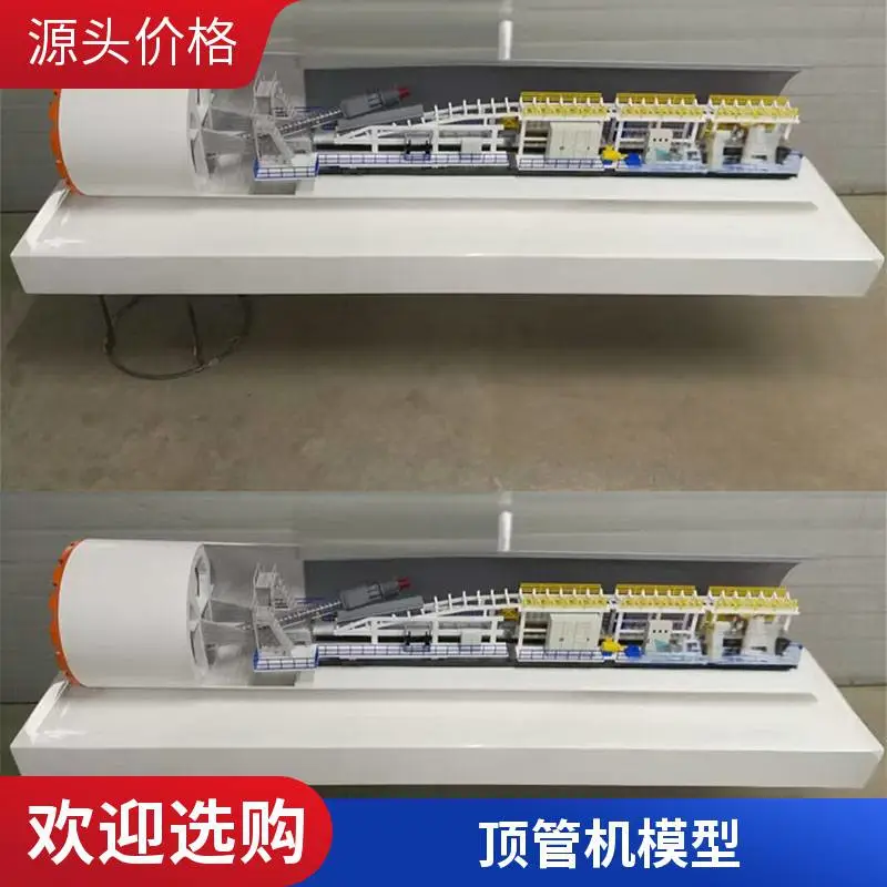 盾构机机械模型 盾构机教学模型 泥水平衡盾构机模型 管片模型