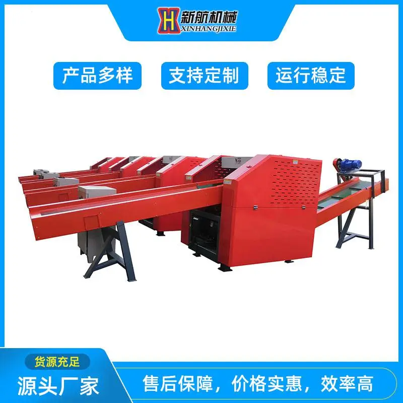 新航 薄胶合板木板粉碎机 颗粒压合板破碎机 操作方便