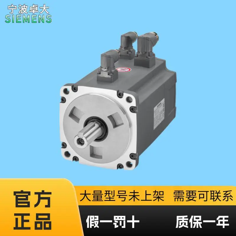 西门子 1FL6092-1AC61-2AA1 SIMOTICS S-1FL6 伺服电机 同步 增量编码器