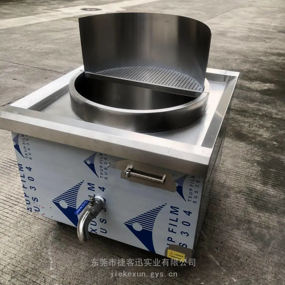 捷客迅/Jikeson 商用电磁炉昆明捷客迅淮南牛肉汤专用电磁大锅工厂直销加高款商用熬煮炉灶大容量汤锅面馆大功