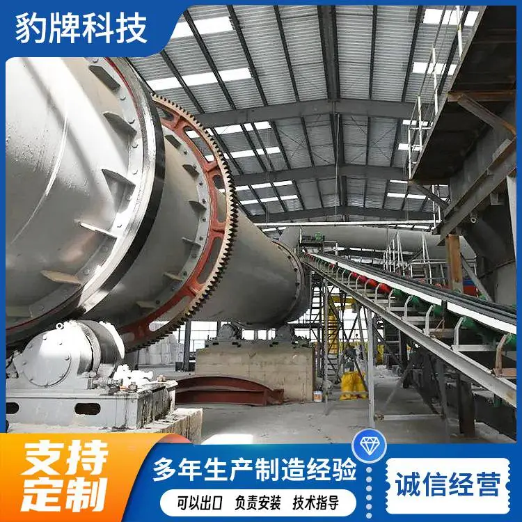 豹牌科技定制肥料加工造粒生产线硫酸钾肥料造粒机