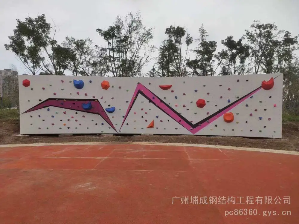 广东室内外攀石攀岩墙选广州埔成公司,有哪些厂家一览表排名,销售联系电话