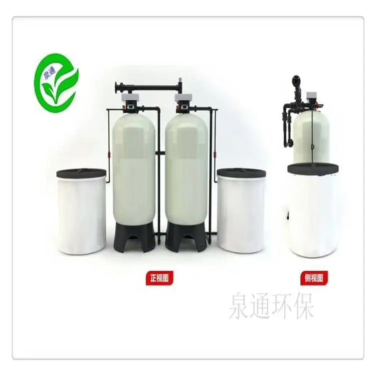 淮北 批发自动软化水 3-4吨软化水装置 纯水软水设备